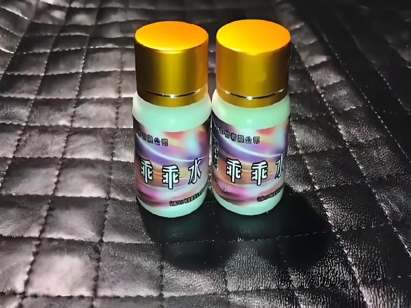 女士专用口服药水8527-8OwQ型号